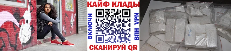 Купить Новозыбков A PVP ГАШИШ Марихуана KRAKEN вход КОКАИН