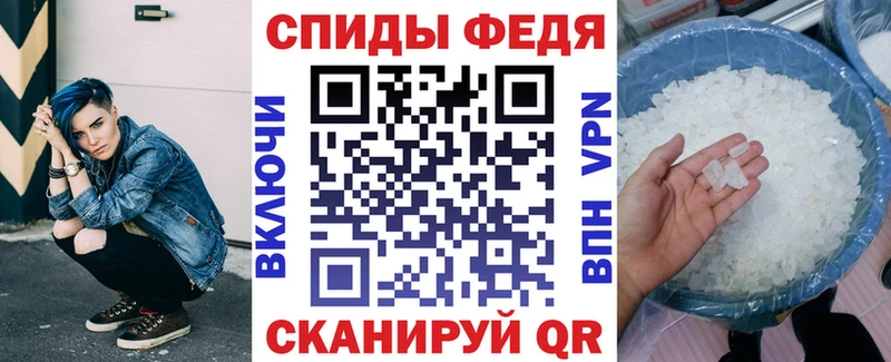 АМФ Розовый  Новозыбков 