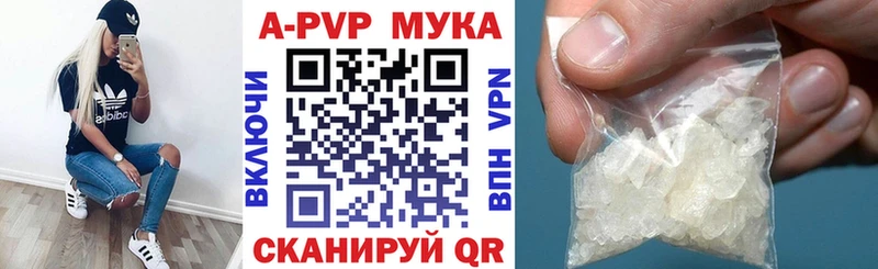 продажа наркотиков  Новозыбков  А ПВП крисы CK 