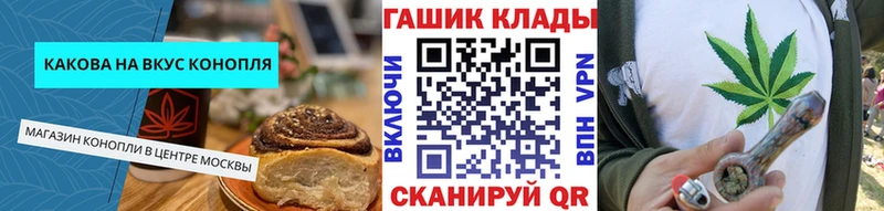 Еда ТГК марихуана купить закладку Новозыбков