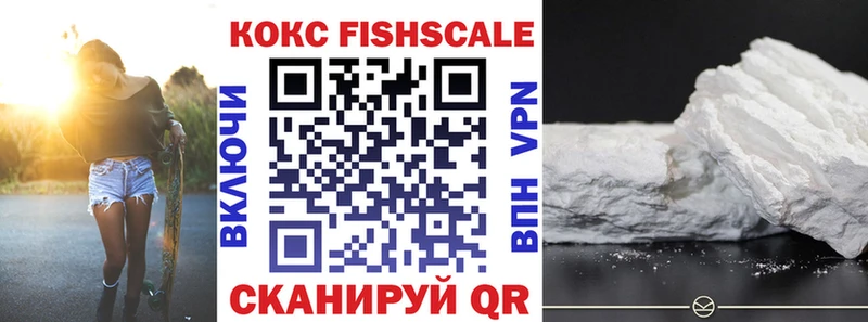 Кокаин Колумбийский  мега как войти  Новозыбков 