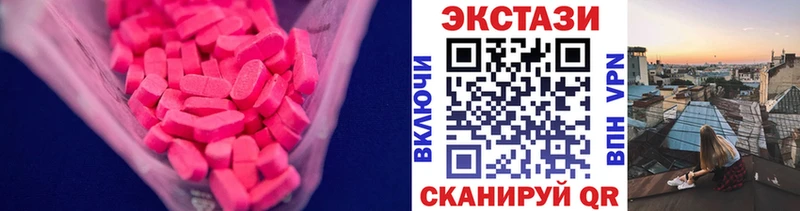 ЭКСТАЗИ 280 MDMA  купить   Новозыбков 