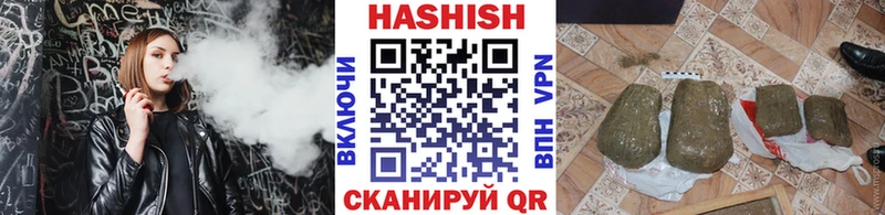 ОМГ ОМГ tor  Новозыбков  ГАШИШ Cannabis 