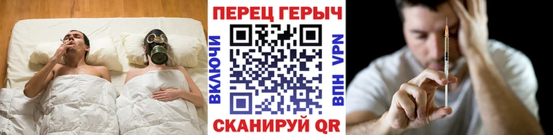даркнет сайт  сайты даркнета наркотические препараты  ГЕРОИН белый  Новозыбков 