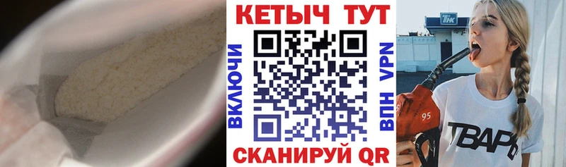 КЕТАМИН ketamine  как найти   Новозыбков 