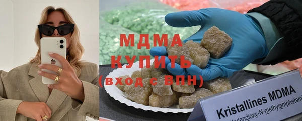 трава Алексин