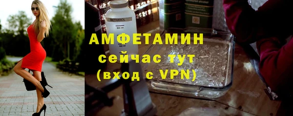 стафф Инсар