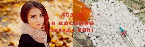трава Алексин