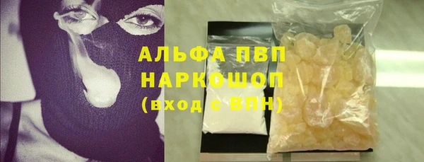 трава Алексин