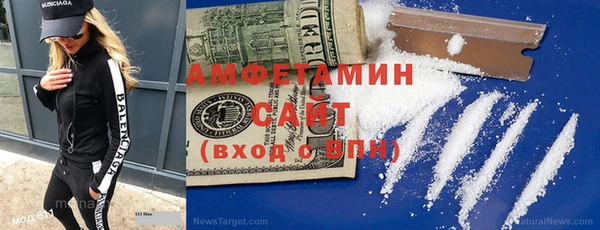 трава Алзамай