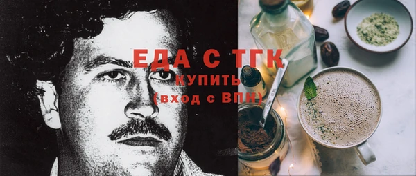 трава Алексин