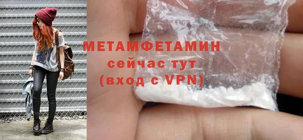 мескалин Иннополис