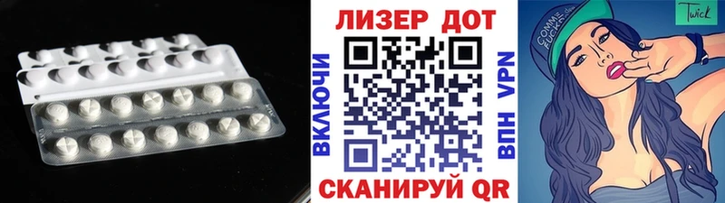 blacksprut зеркало Новозыбков ЛСД экстази кислота