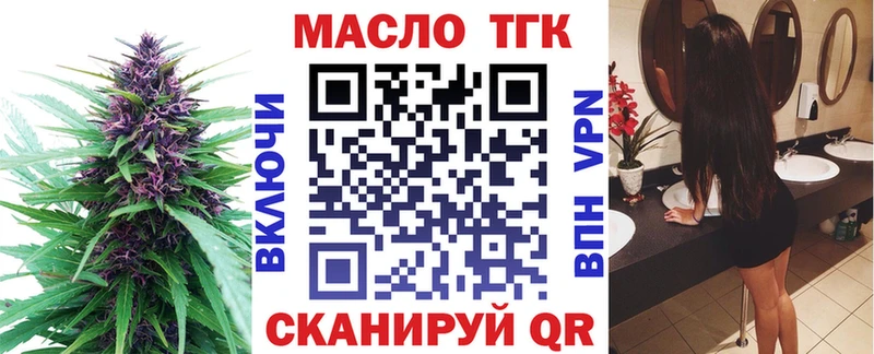 Дистиллят ТГК гашишное масло  Новозыбков 