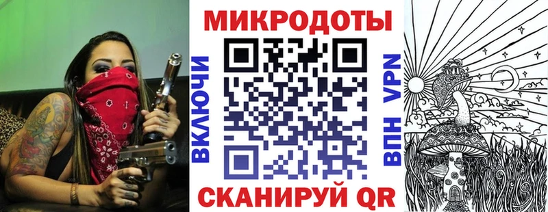 Галлюциногенные грибы Magic Shrooms  Новозыбков 